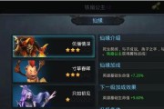 《乱斗西游》排行榜霸榜阵容揭秘（为你打造最强战队）