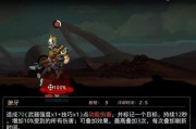 《星际远征》扫荡高手攻略（跨越星弧）