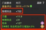 老司机带你升级，玩转《钢铁雄狮》新服（升级攻略大揭秘）