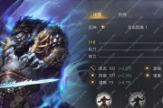 《率土之滨》游戏战法行动顺序攻略（打造无敌战力）