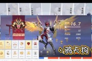 《决战平安京》鸦天狗技能详解（属性解析）