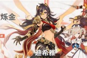 原神迪希雅值得抽吗？值得培养吗？
