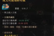 黑色沙漠2023年pve最强职业是什么？如何选择适合自己的角色？