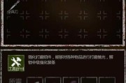 《长生劫》游戏攻略（探索修仙之路）