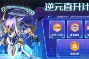 奥拉星手游奥丁技能特性是什么？如何发挥最大效果？