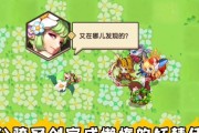 如何在游戏中获得森林妖精青叶（从任务角度出发）