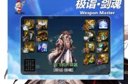 剑魂活动结束后有哪些玩法？