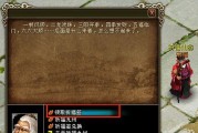 《偷车大盗》游戏秘籍在哪里找？如何快速掌握游戏技巧？