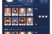 胡行钟战队新星是谁？最佳第四人有何特点？