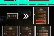 战略版防守地下城角色策略是什么？如何选择合适的角色？