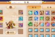 梦幻西游时空信笺的使用方法是什么？