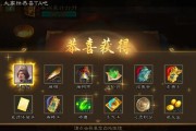 三国杀中金色牌如何获得？金色牌的作用是什么？