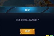 王者荣耀用户数据统计（游戏热度不减）