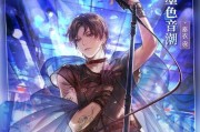 奇迹暖暖凝砂联盟套装怎么获得？获取攻略是什么？