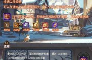 《剑与远征》猎宝大赛攻略（寻宝之旅）