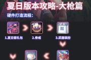 DNF中大枪应该携带哪种武器？武器选择依据是什么？