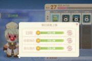 摩尔庄园魔法印记书的获取方法是什么？需要满足什么条件？