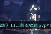 《江湖悠悠，无锋剑行》——无锋剑获取途径详解（江湖中如何获得无锋剑）