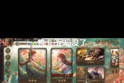三国杀珠子兑换后能做什么？如何有效利用珠子？