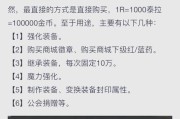 dnf黄金粉末获取途径是什么？