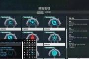 星际战甲投影的使用方法是什么？如何操作？
