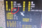 魔域圣力值的作用是什么？