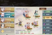 仙剑奇侠传6（游戏模式对比分析）