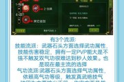 热血江湖刀客气功加点方法是什么？如何平衡输出与生存？