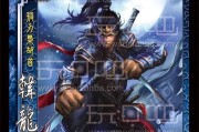 三国杀虚实篇怎么获得？获取虚实篇的条件和方法是什么？