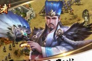 乱世之虎牢关攻略（如何击败虎牢关的强敌）