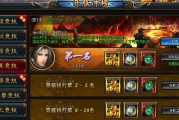 《以武极天下》玩家必备的减伤和走位技巧（打造无敌防御和灵活移动的游戏策略，以及“游戏技巧”）