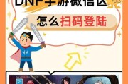 地下城助手下载不了怎么办？有哪些解决方法？
