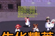 地下城生化模式训练方法与技巧？