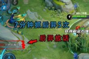 《王者荣耀》中ADC符文如何选择搭配效果最佳？