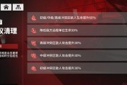 打造心智构件，掌握攻略，畅玩以少前云图计划！（探秘以少前云图计划，心智构件攻略一网打尽！）