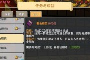 奶块天启骑士打法攻略（如何打败难缠的奶块天启骑士？）