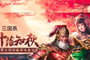 三国杀权势风云上线时间是什么时候？