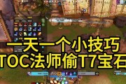 调整魔兽世界法术条位置的方法是什么？