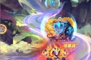 揭秘天机秘境