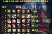 剑魂脉冲项链半特化获得方法是什么？需要满足哪些条件？