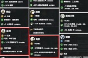 《全面战争三国》中持刀民兵通用兵种属性介绍（从属性）