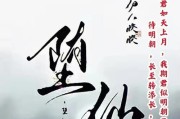 剑末二堕魔僧打法详解（横扫九重天）