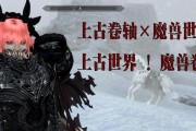 裂胆剑外观在魔兽世界中如何获得？