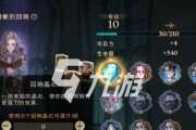 哈利波特魔法觉醒强力驻场卡有哪些？不同驻场卡组合效果如何？