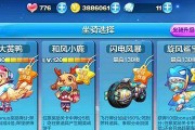 《天天连萌》闪电模式如何获得高分？攻略技巧有哪些？