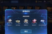 荣耀警告皮肤好不好（揭秘荣耀蓝屏警告皮肤的优缺点）