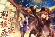 原神新春活动怎么参与？拼图技巧有哪些？