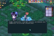 梦幻西游任务进行中遇到维护怎么办？如何继续未完成的任务？