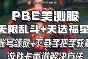 英雄联盟的正规下载途径有哪些？如何避免下载到盗版？