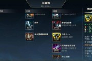 LOL手游剑姬攻略（从基础操作到高级技巧）